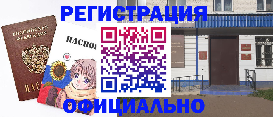 где прописаться в Тетюшах